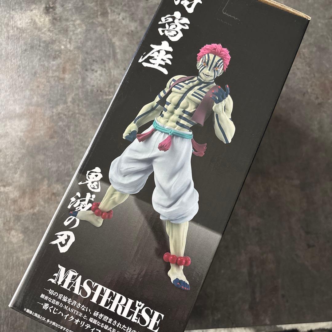 猗窩座 ラストワン賞 一番くじ 鬼滅の刃 上限の参