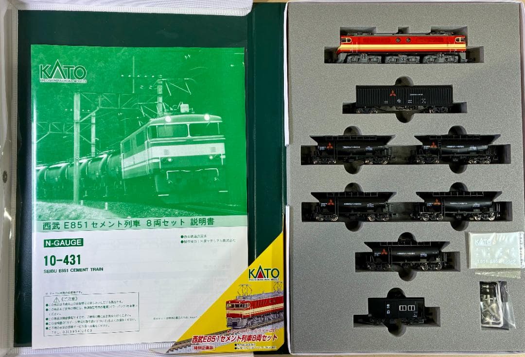 ＊特別企画品・絶版モデル＊『西武 E851 セメント列車 8両セット』