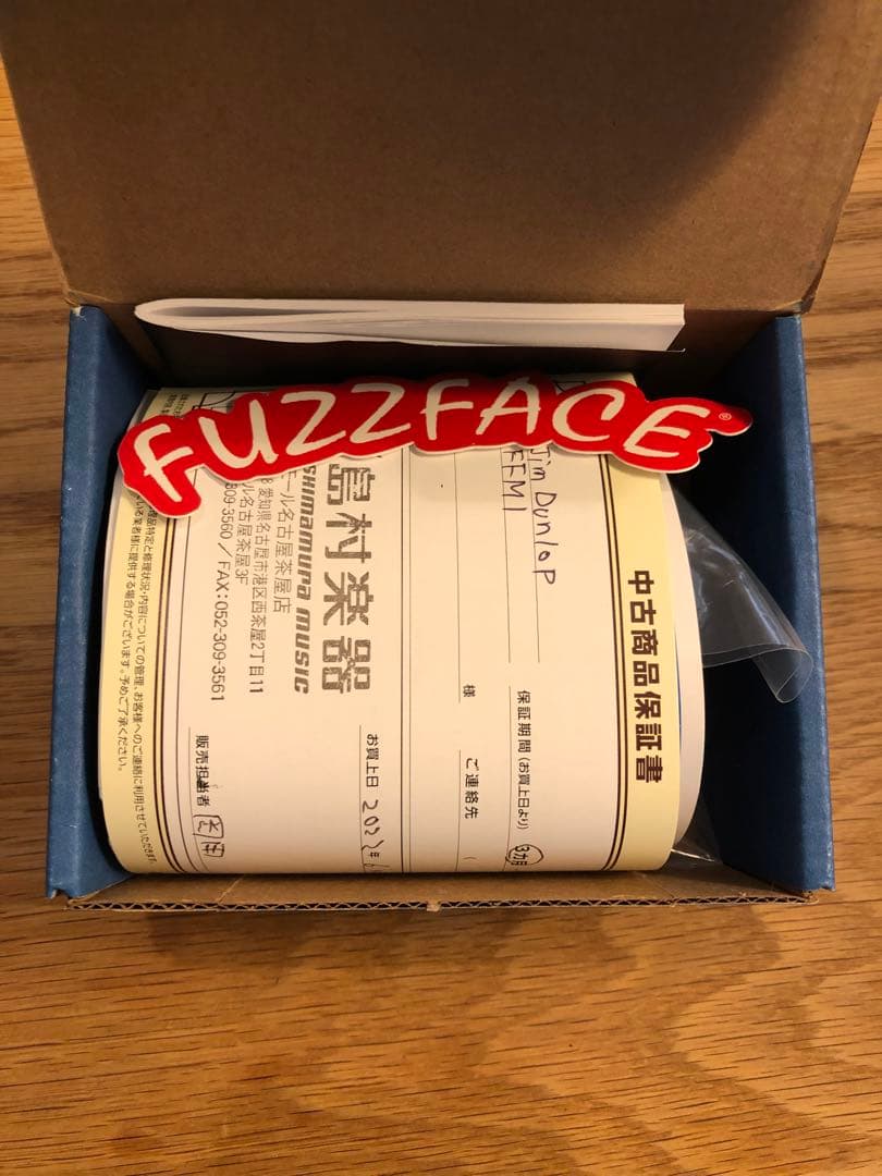 Fuzz Face Mini FFM1 ギターエフェクター