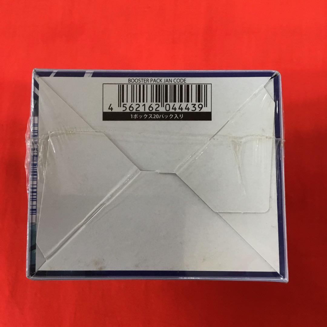 ヒーローズプレイスメント　導かれし城たち　未開封BOX