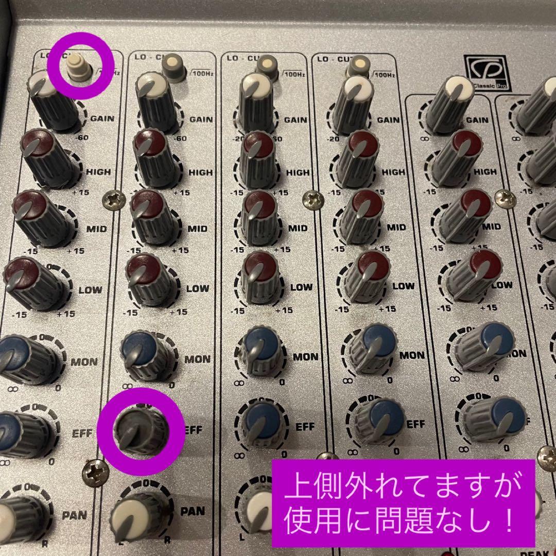 PM802FX パワードミキサー/機材入替