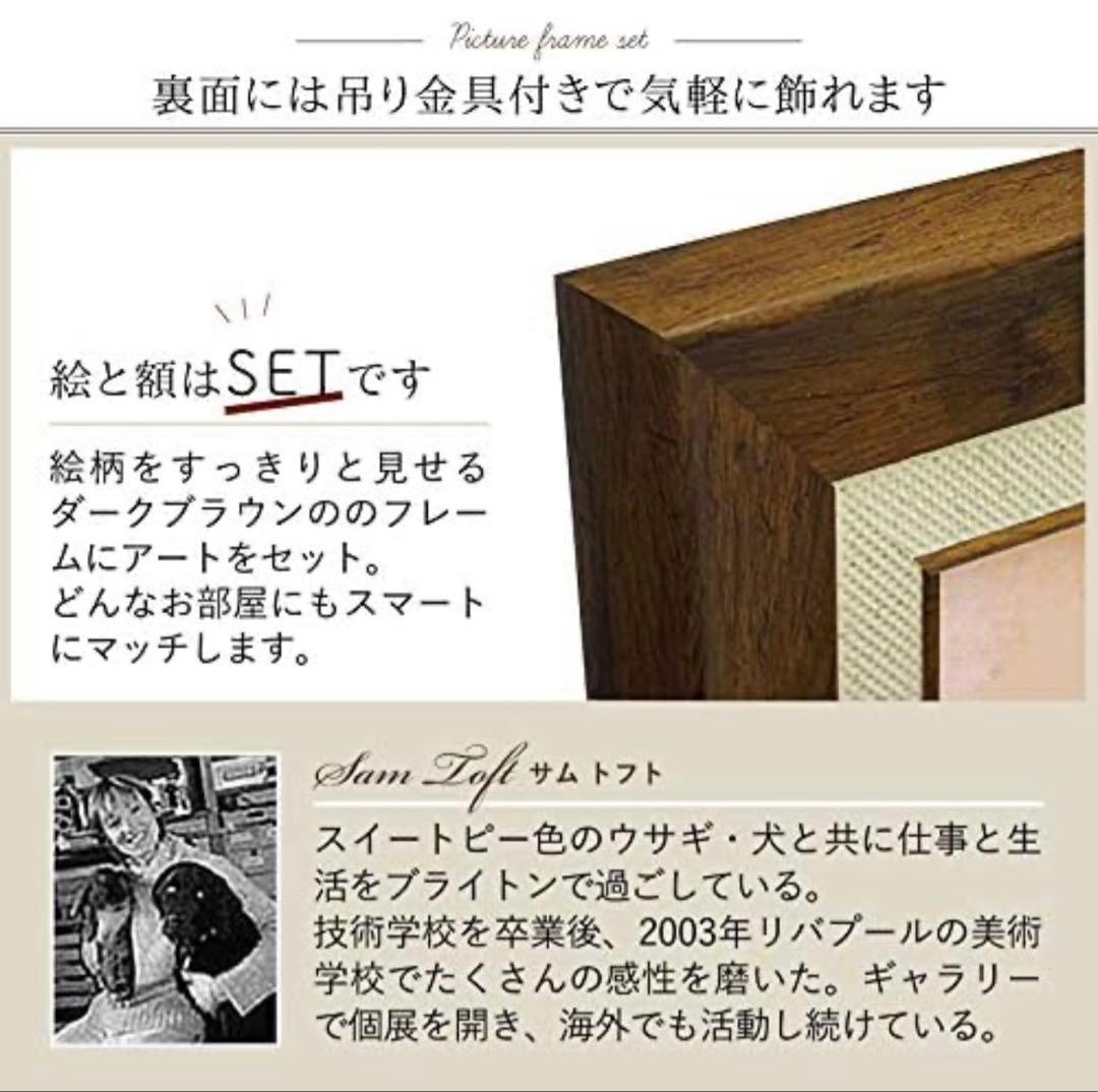 サムトフト/幸せに向かって/Walking Down to Happiness