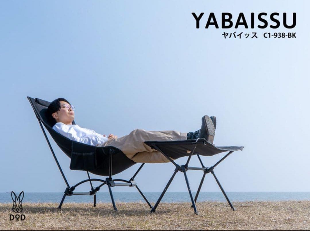 DOD ヤバイッス 新品未使用 ブラック