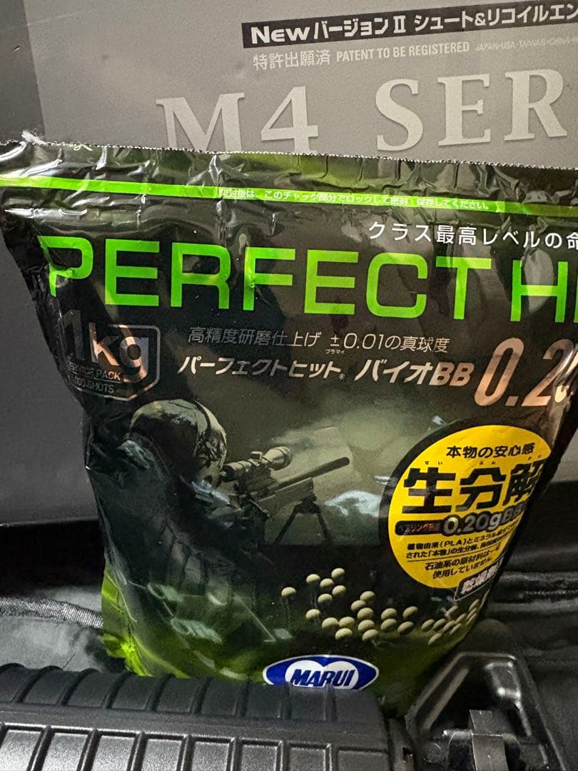 東京マルイM4A1 SOCOM CARBINE サバゲー　セット　バラ売り不可