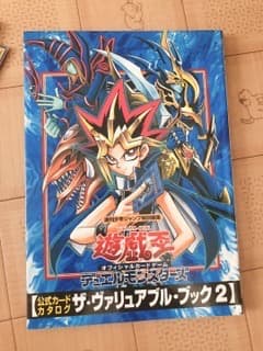 （30）遊戯王カード