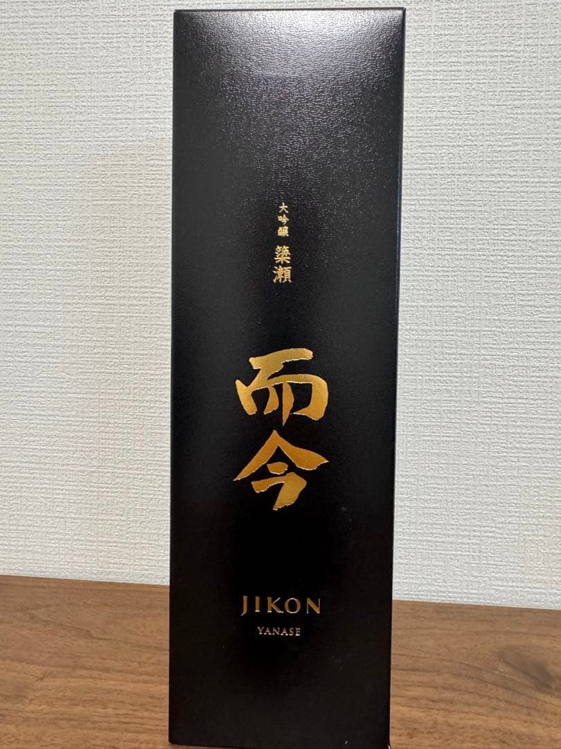 【而今 ３本セット】　簗瀬 / 秋津山田錦 / にごりざけ生