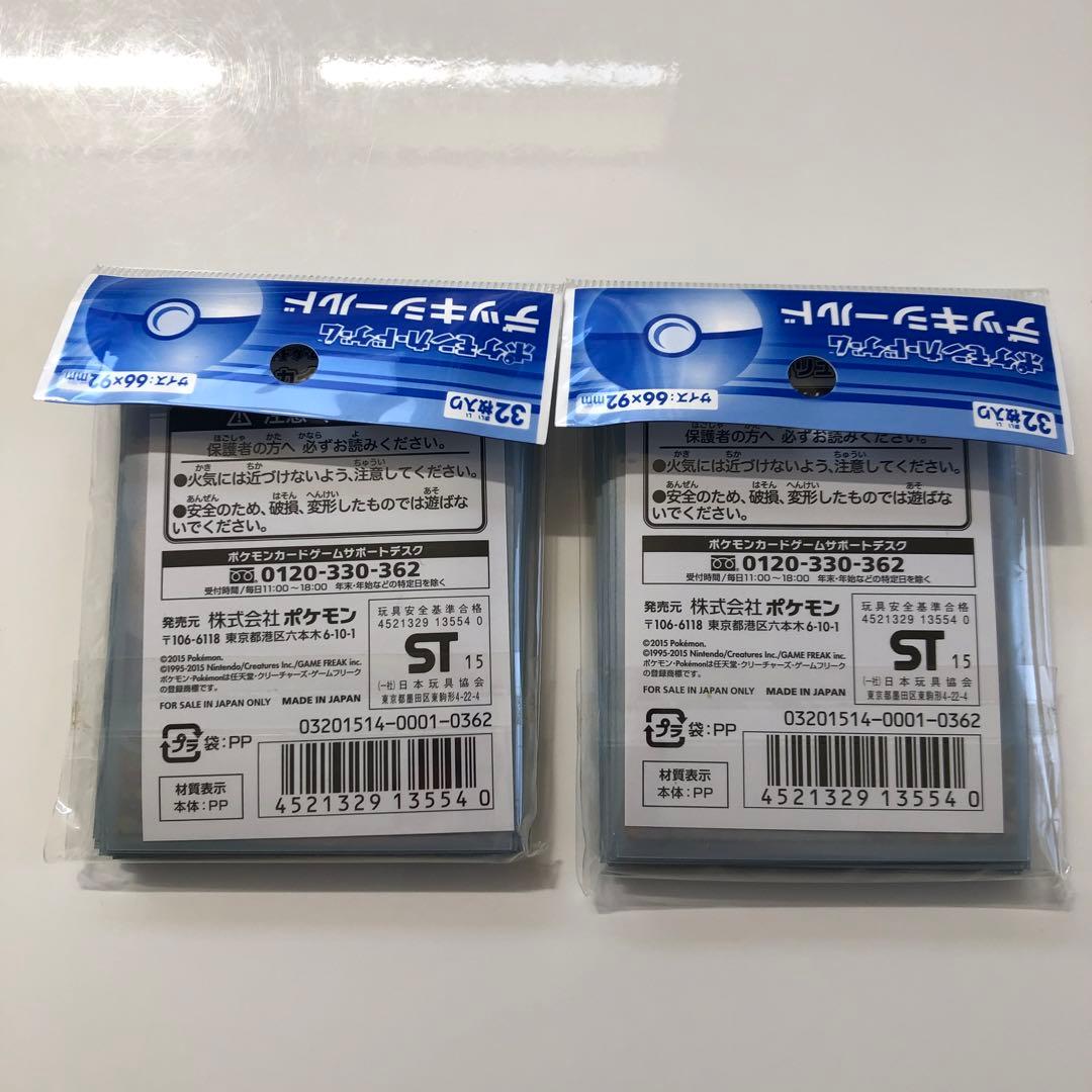 カイリュウ　デッキシールド