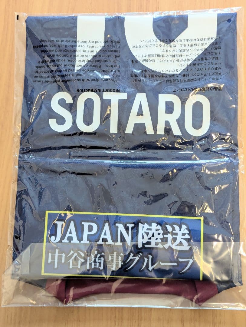 新品未開封　奈良クラブ　ユニフォーム　2024年　山本宗太朗　Ｌサイズ