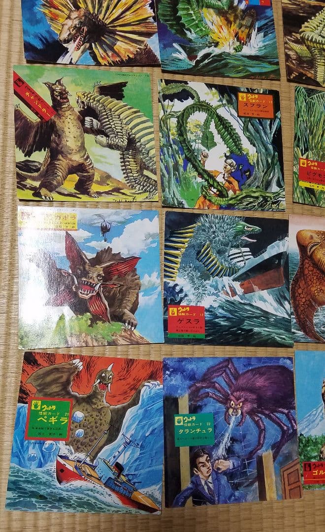 ウルトラマン決定版 怪獣カード 全24枚【超稀少】