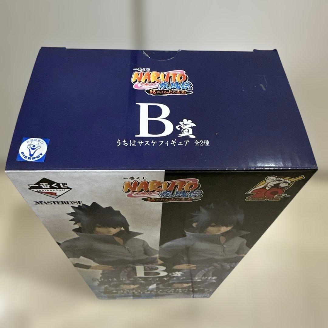 一番くじ　ナルト疾風伝　B賞　うちはサスケ　フィギュア　写輪眼&輪廻眼ver.