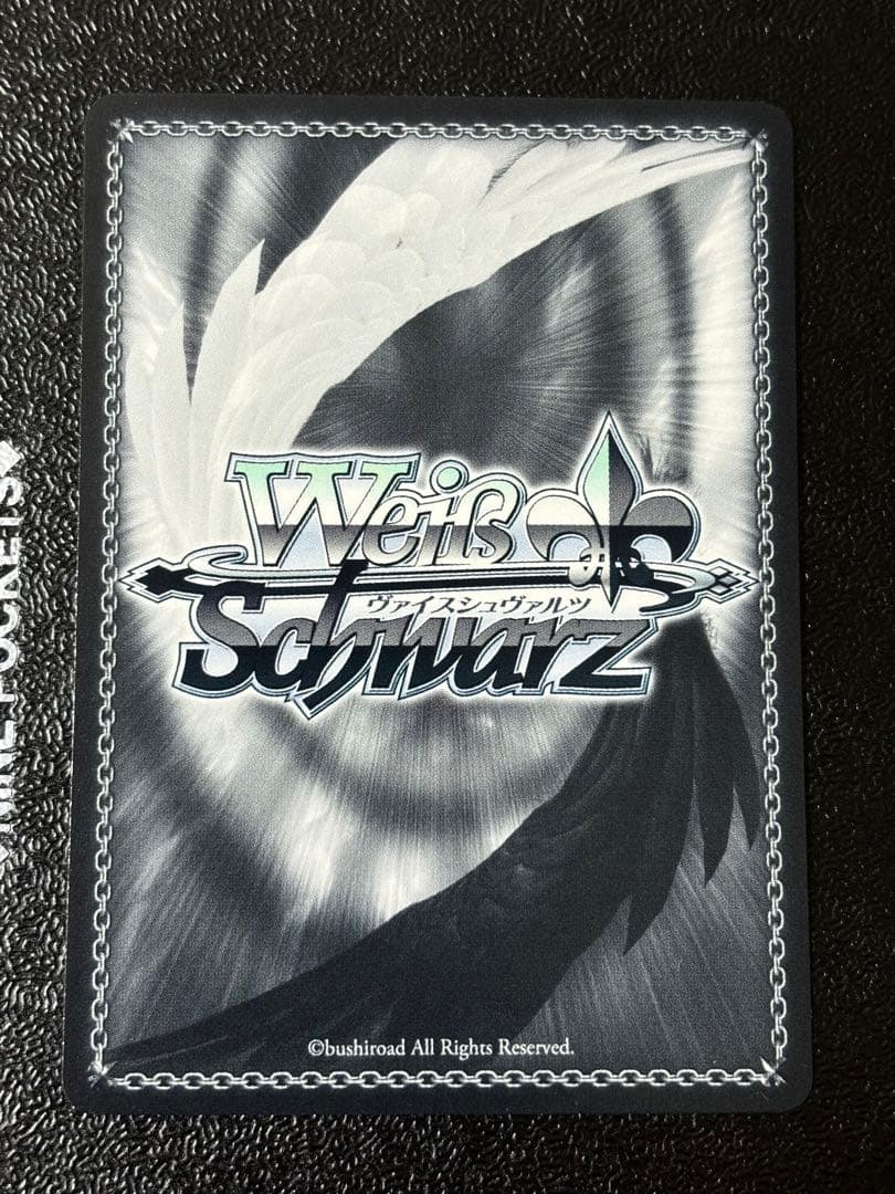 専用！！！　　ヴァイス　夏をおすそわけ　千束　シリアル　SIR