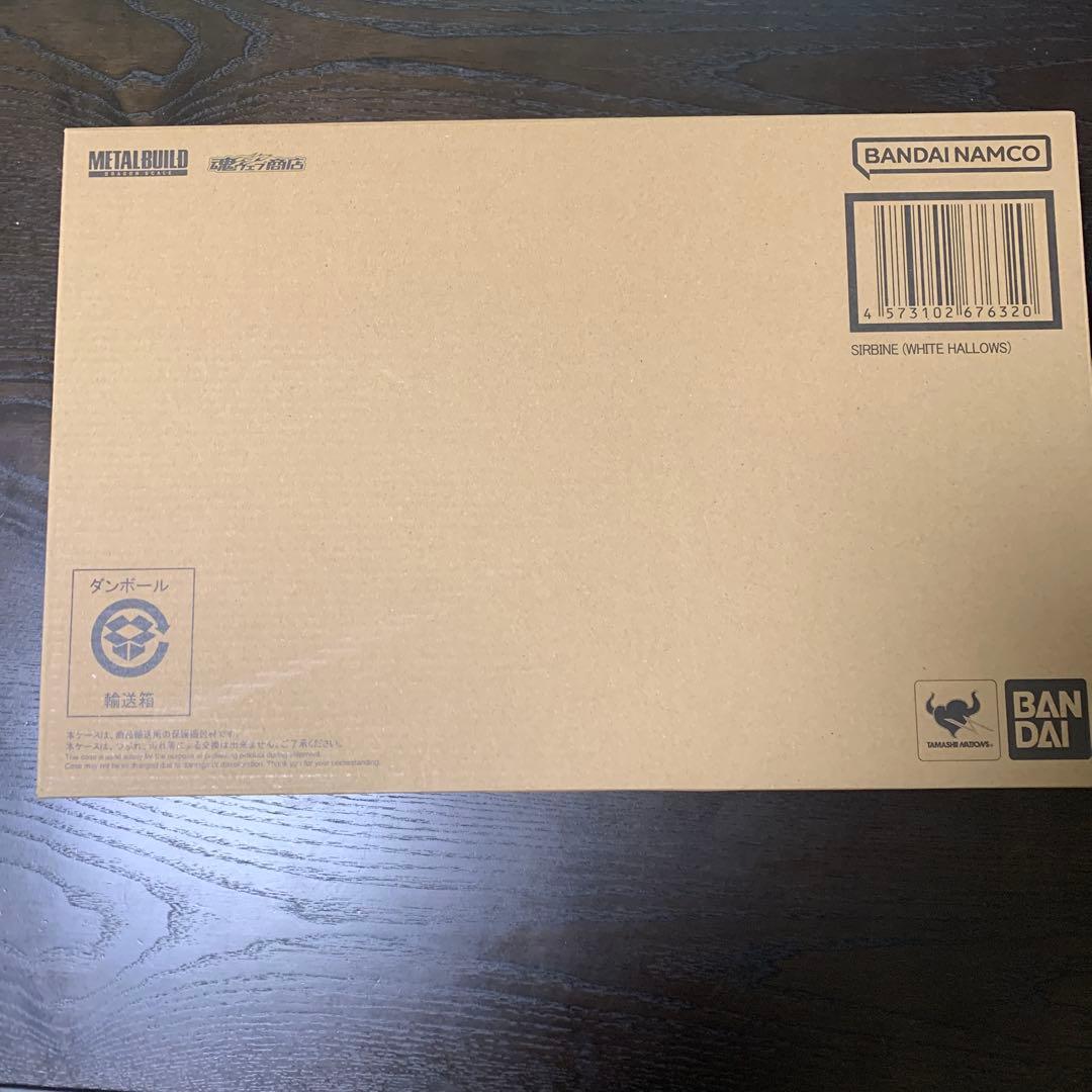 未開封L BUILD DRAGON SCALE サーバイン（白き秘宝）