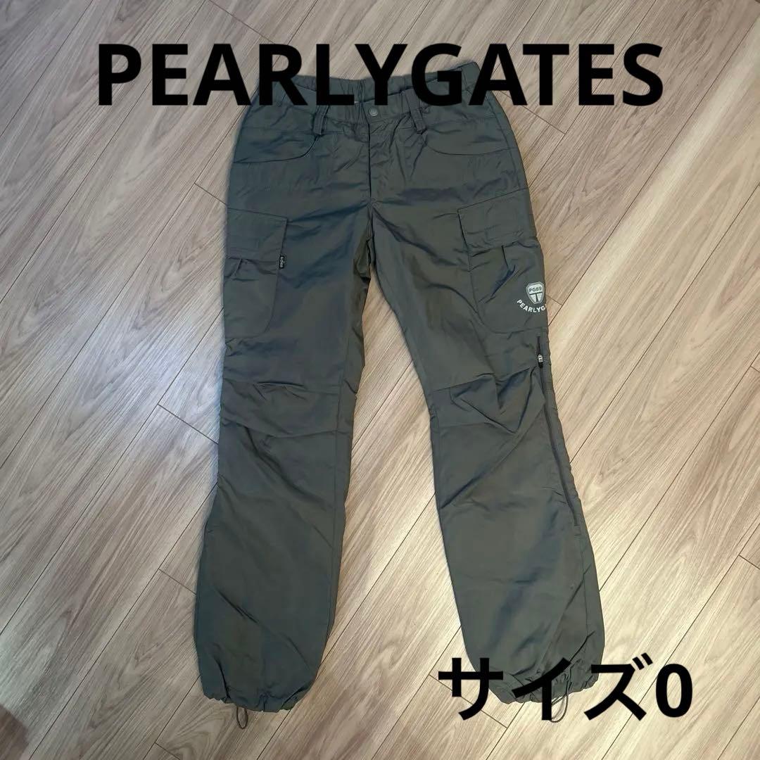 パーリーゲイツ 防寒パンツ サイズ0