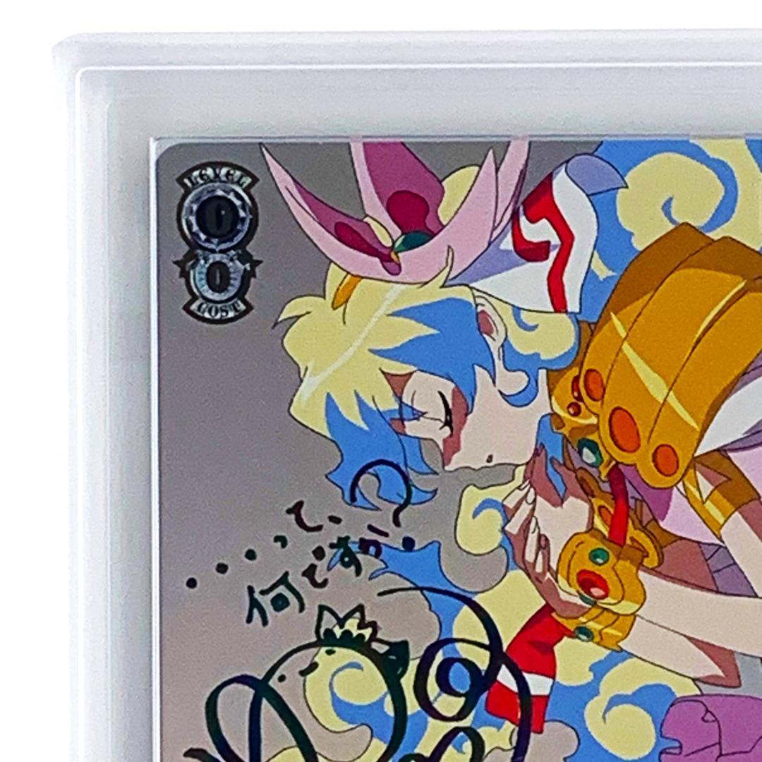 【ARS10+】　GL/S52-033SSP　ニア