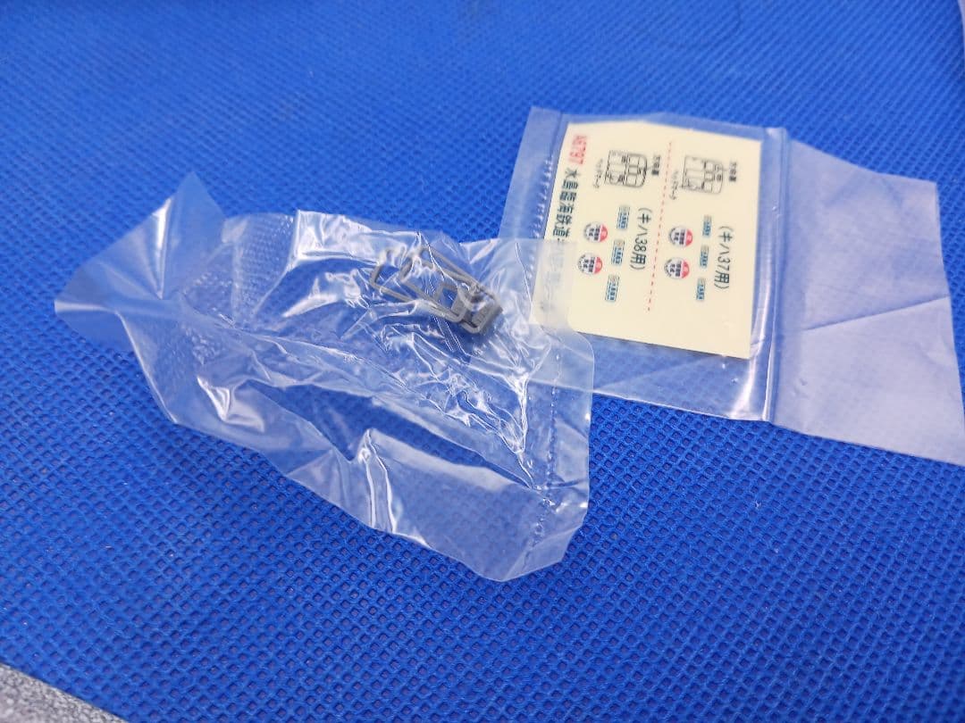 マイクロエース A6797 水島臨海鉄道 キハ37+キハ38 復活国鉄色 2両