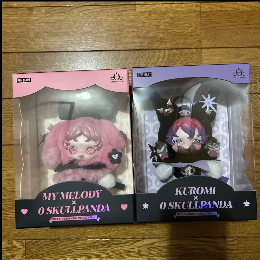 ポップマート　スカルパンダ　マイメロ　クロミ　ぬいぐるみペンダント　セット
