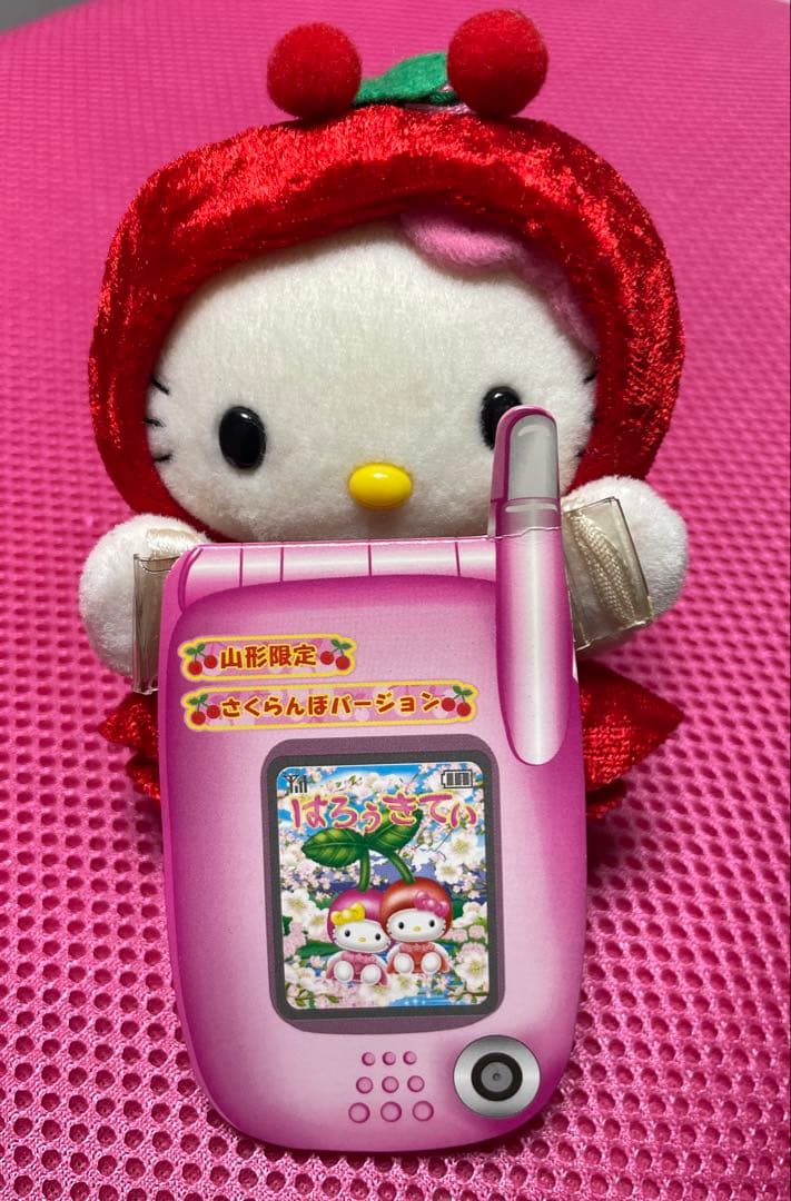 ハローキティ　サンリオ　ぬいぐるみ　山形限定　さくらんぼ　キーホルダー　平成