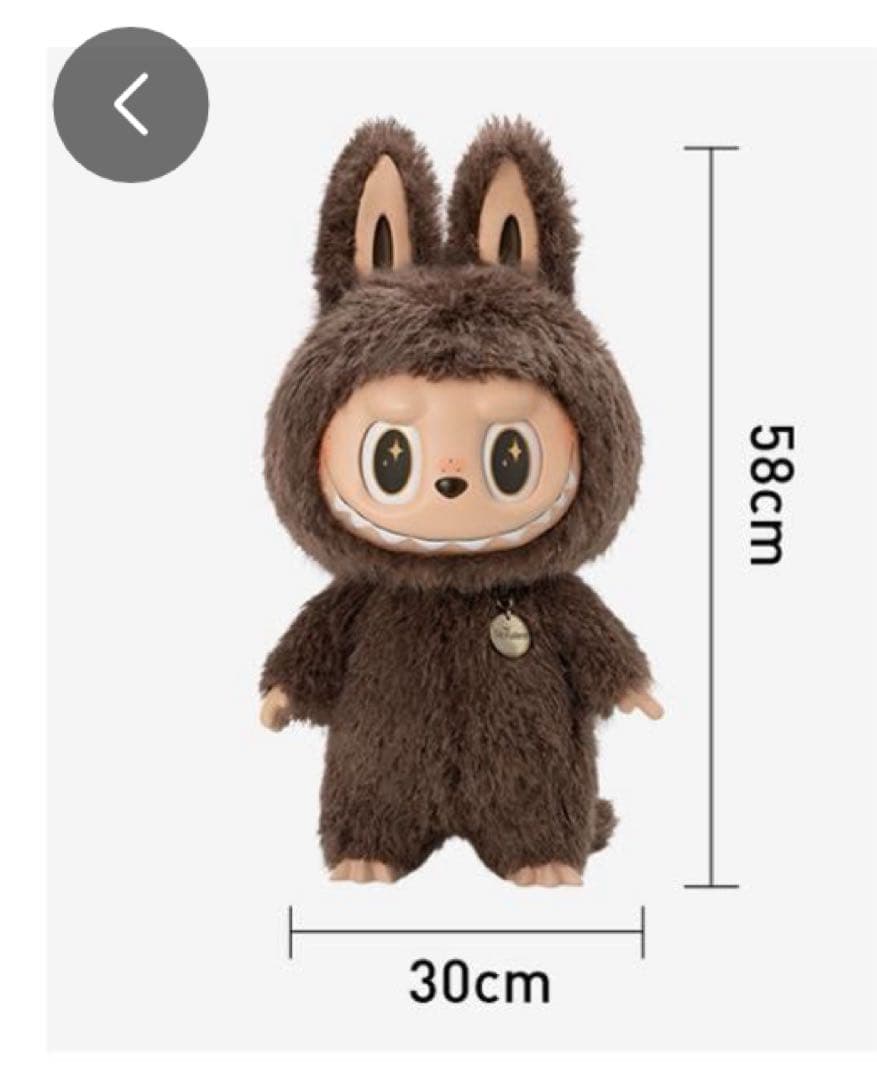 即日発送 THE MONSTERS ZIMOMO I FOUND YOU ジモモ