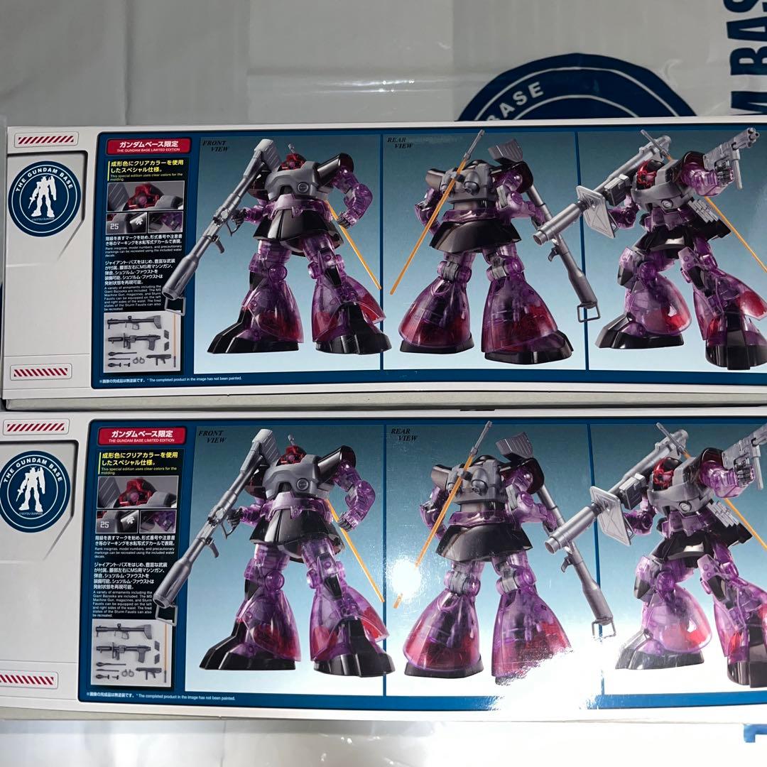 【新品】ガンダムベース限定 MG 1/100 ドム クリアカラー