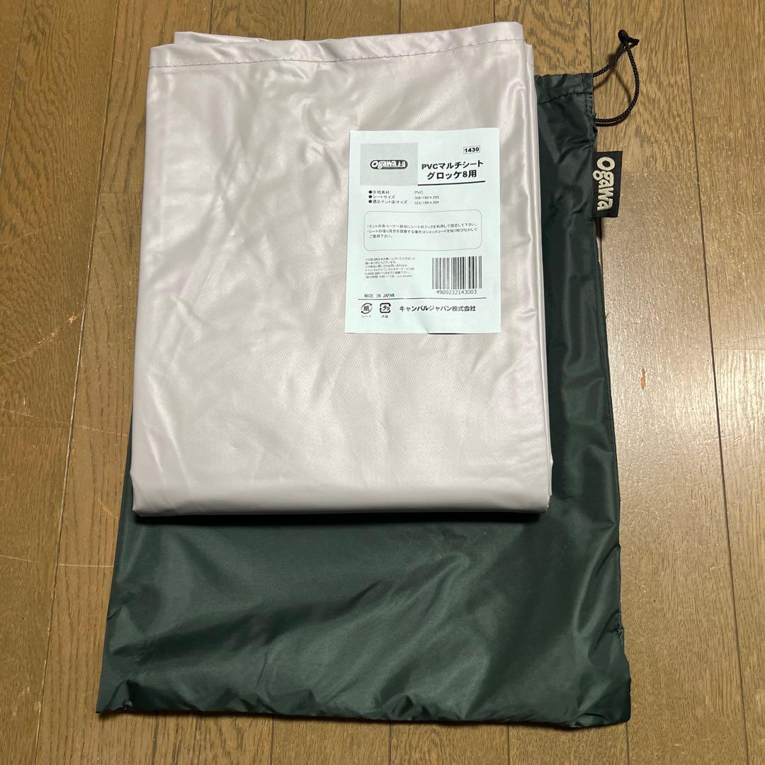 グロッケ８TC PVCシート付き　ogawa