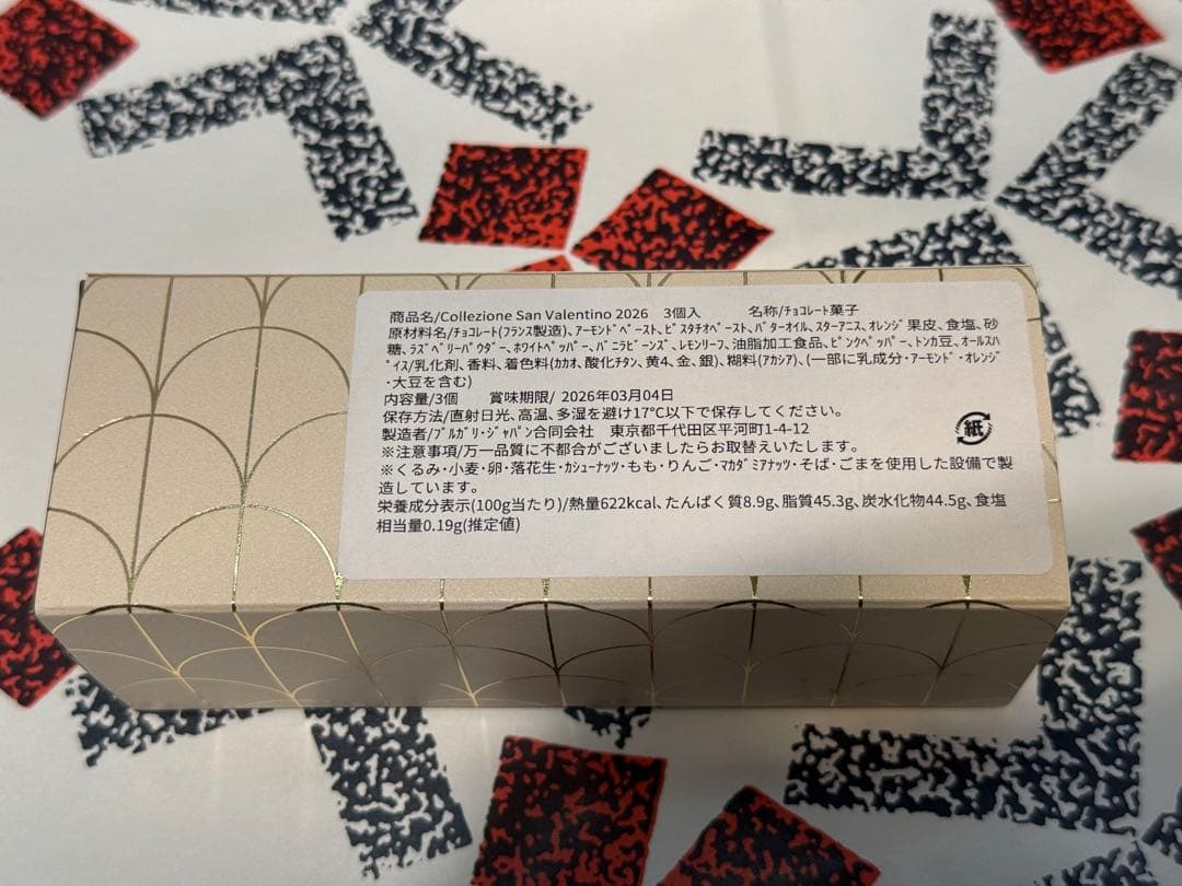 はなページです　2つ