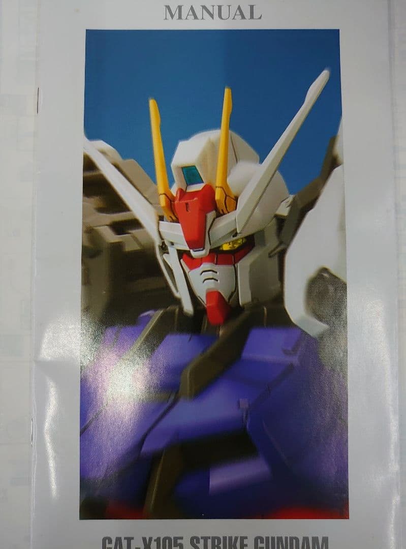 1/60エールストライクガンダム.+スカイグラスパー.クリアバージヨン。