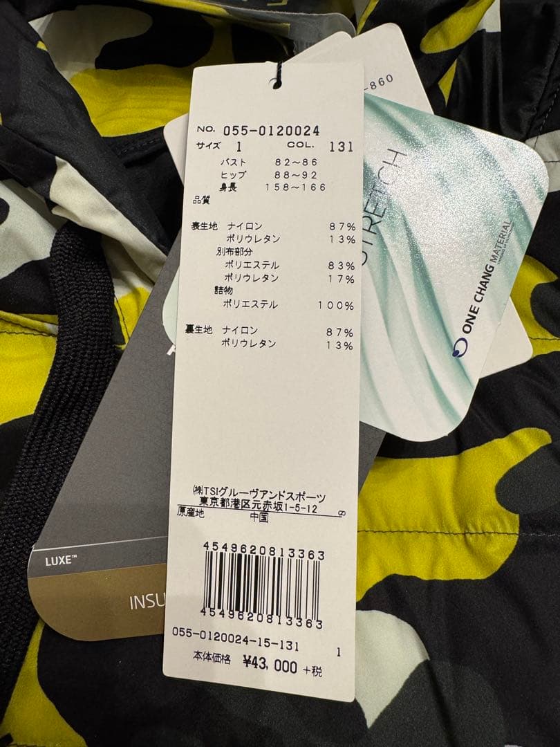 パーリーゲイツ⭐︎カモフラダウン新品未使用