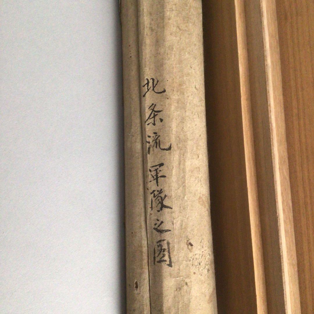 No2516掛軸　北条流軍隊之図　紙本合箱　手彩色肉筆画　古美術　時代　送料無料