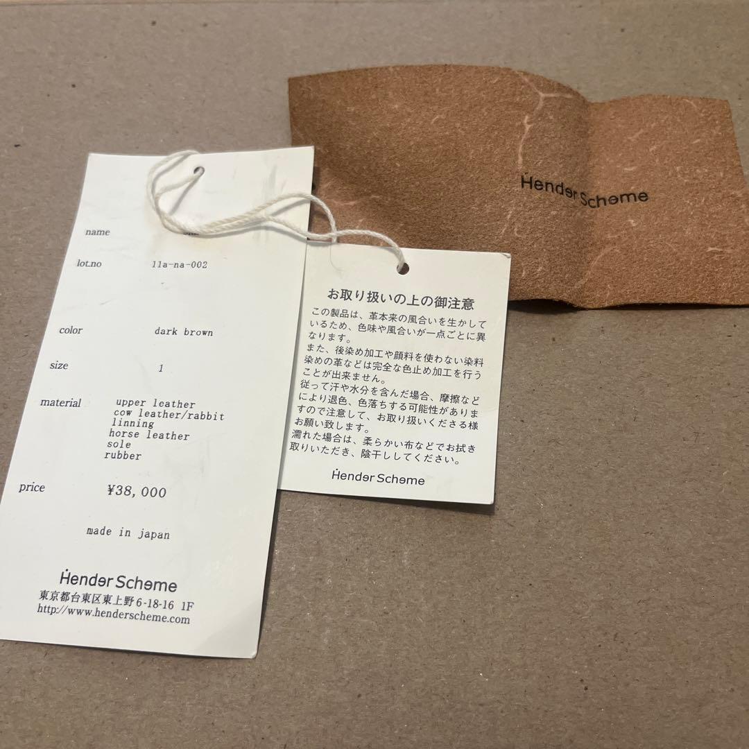 Hender Scheme ラビットファーシューズ　定価:¥39.900-
