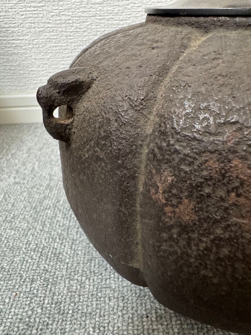 アンティーク　丸型茶釜 蓋付き