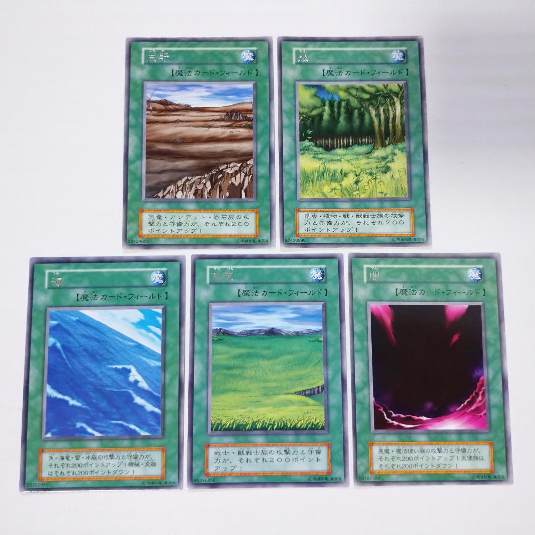 遊戯王 初期スターターボックス ノーマル・字レア コンプリートセット