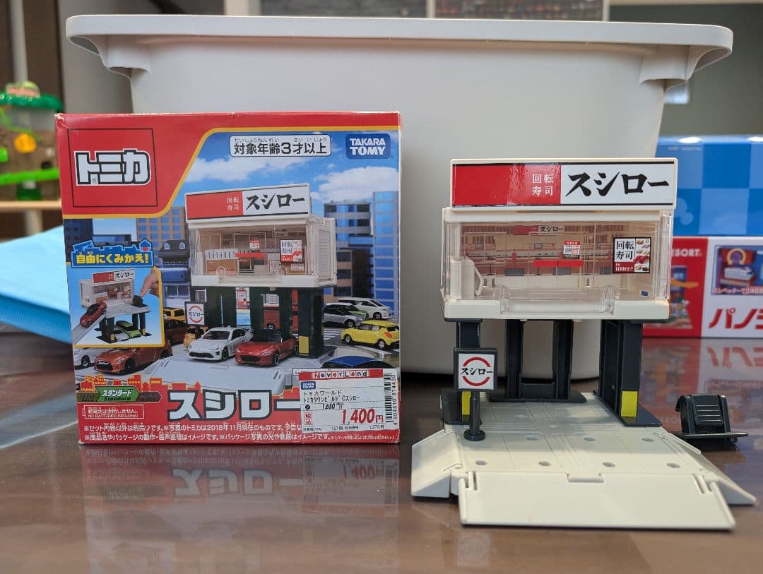 トミカ　警察署・消防署・スシロー・ガソリンスタンド・道路セット