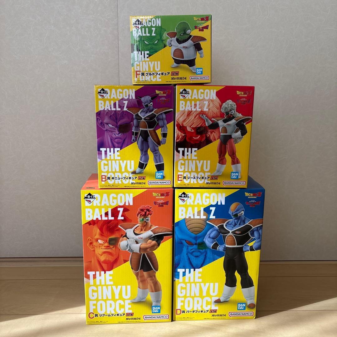 一番くじ ドラゴンボール　ギニュー特戦隊 来襲 5種セット 未開封