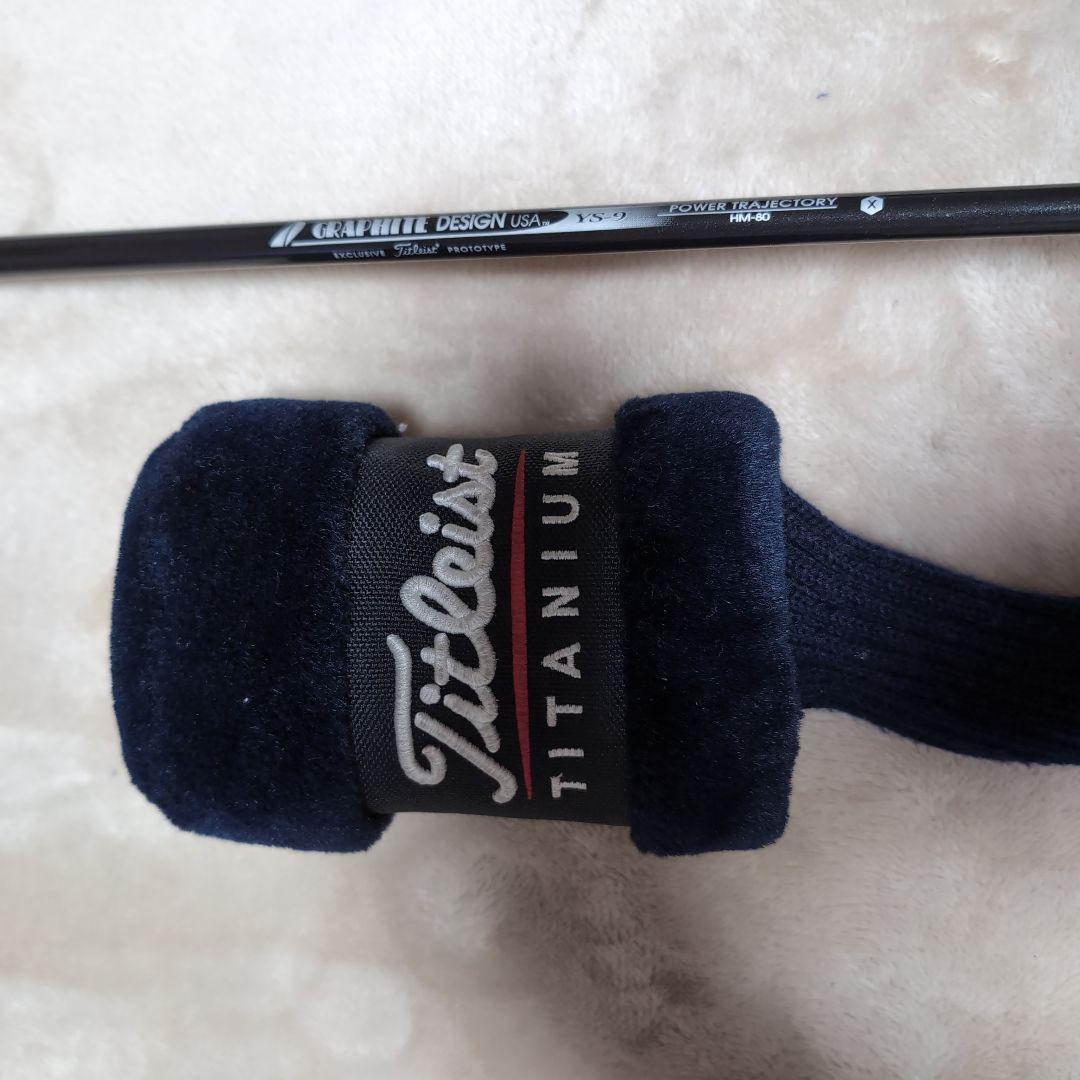 Titleist 975D ドライバー 6.5°