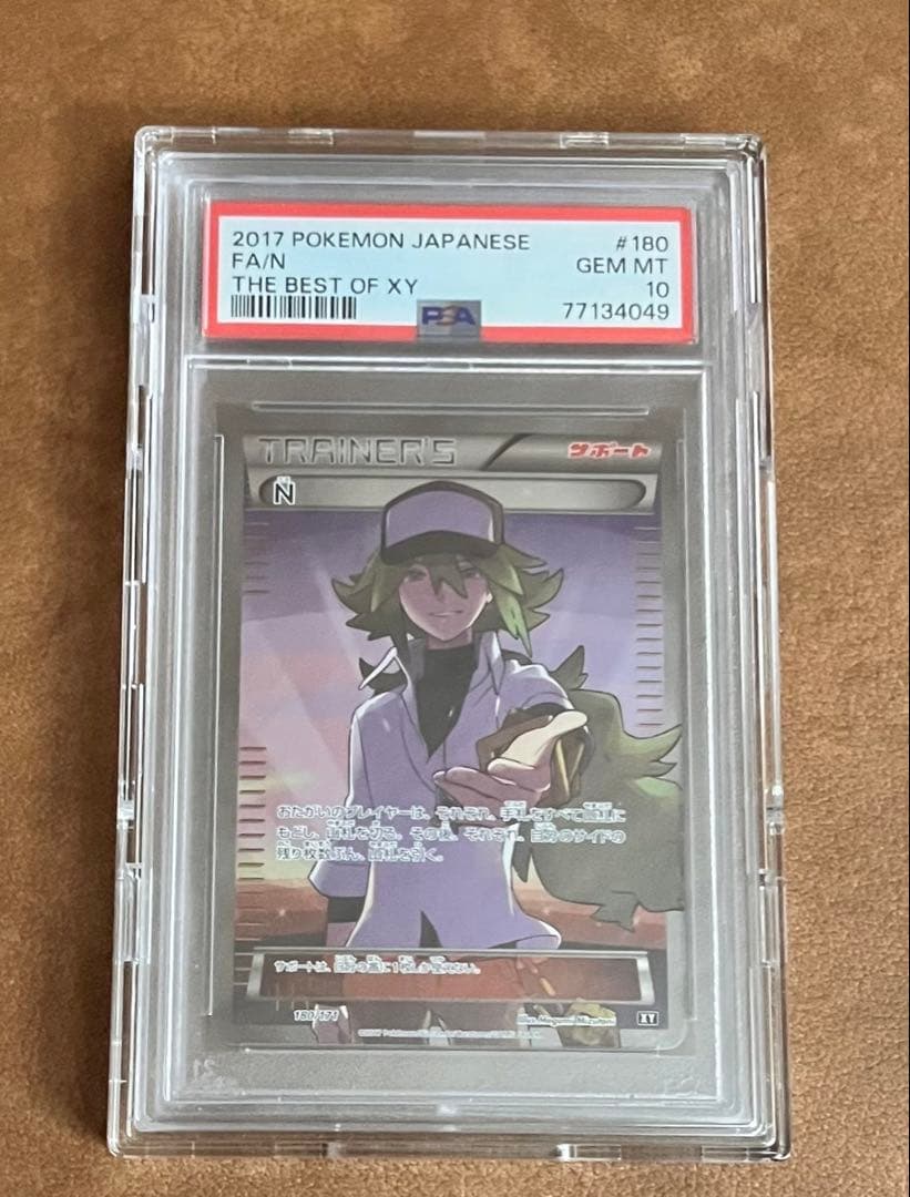 ポケモンカードゲーム N THE BEST OF XY SR PSA10