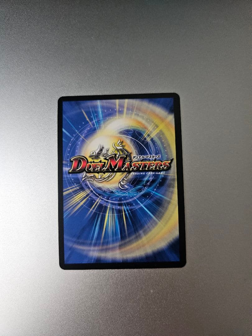 【激安値】デュエルマスターズ 蝿の王 クリスタブララーサ シークレットレア