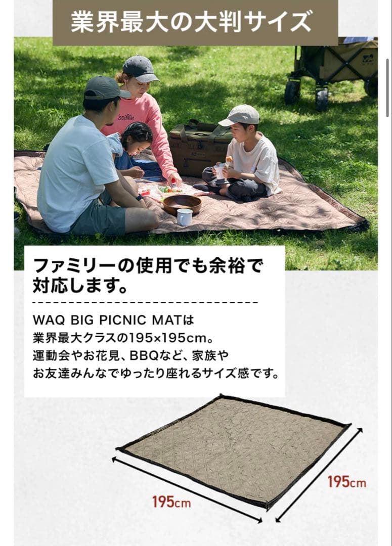 テント・タープ WAQ EASESHADE + BIGPICNICMAT