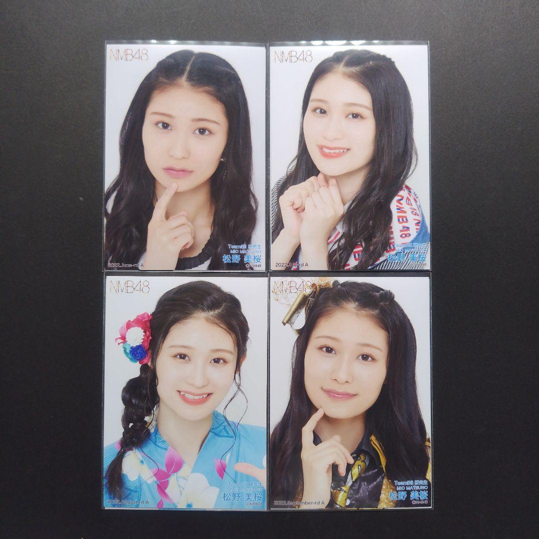 NMB48 8期生 松野美桜 生写真 クリップ アクリルスタンド グッズ セット