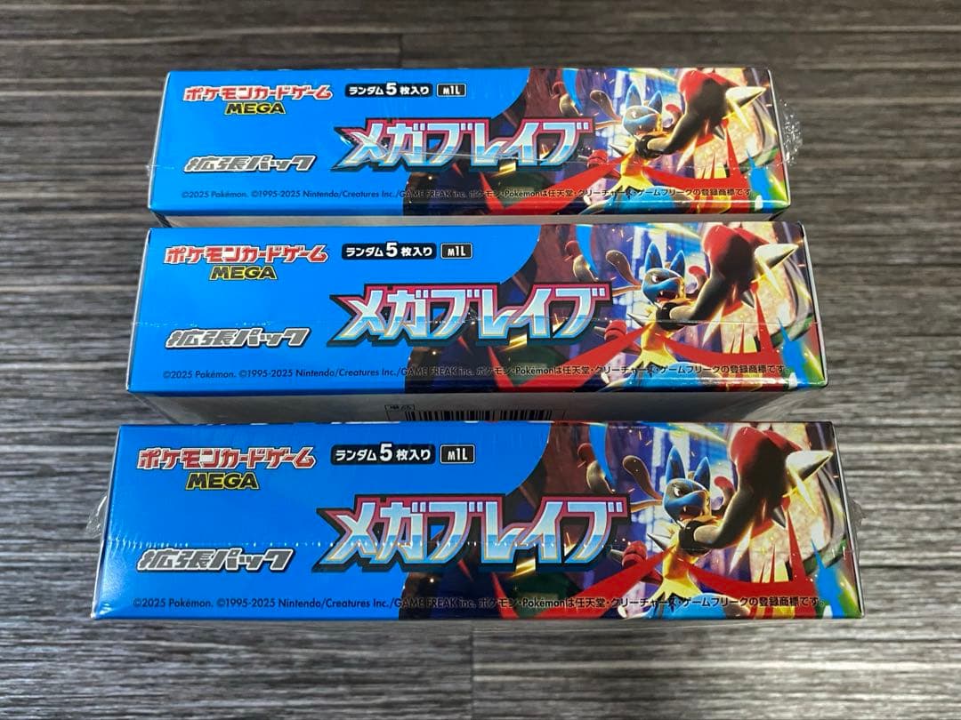 【新品未開封】 メガブレイブ シュリンク付き BOX (まとめ売り3BOX)