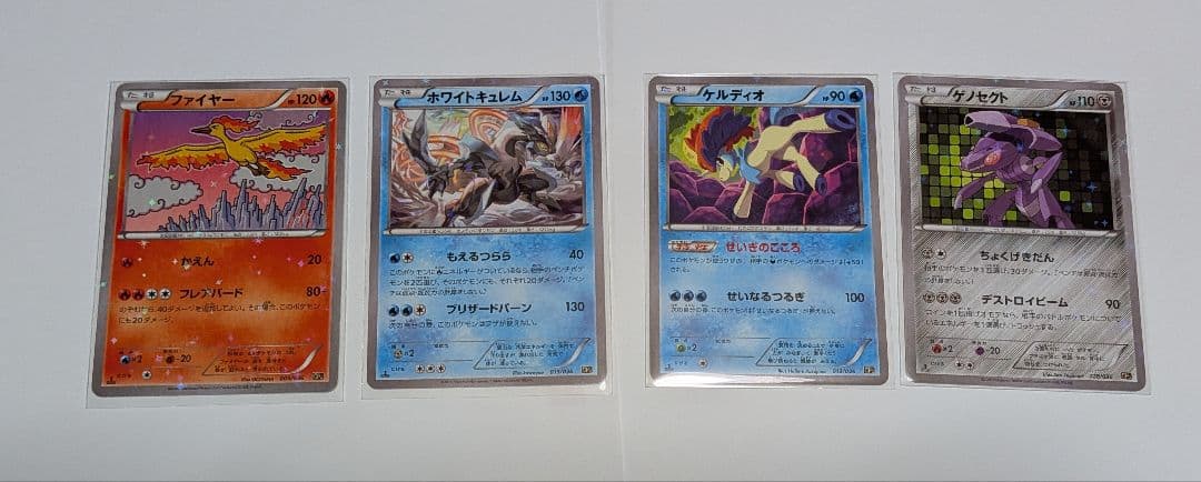 幻·伝説ドリームキラコレクション ポケキュンコレクション まとめ売り