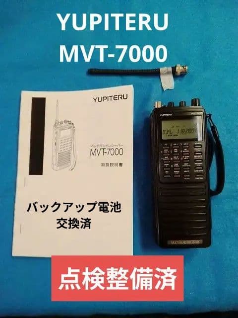 整備済 マルチバンドレシーバー ユピテル MVT-7000 照明 LED化済