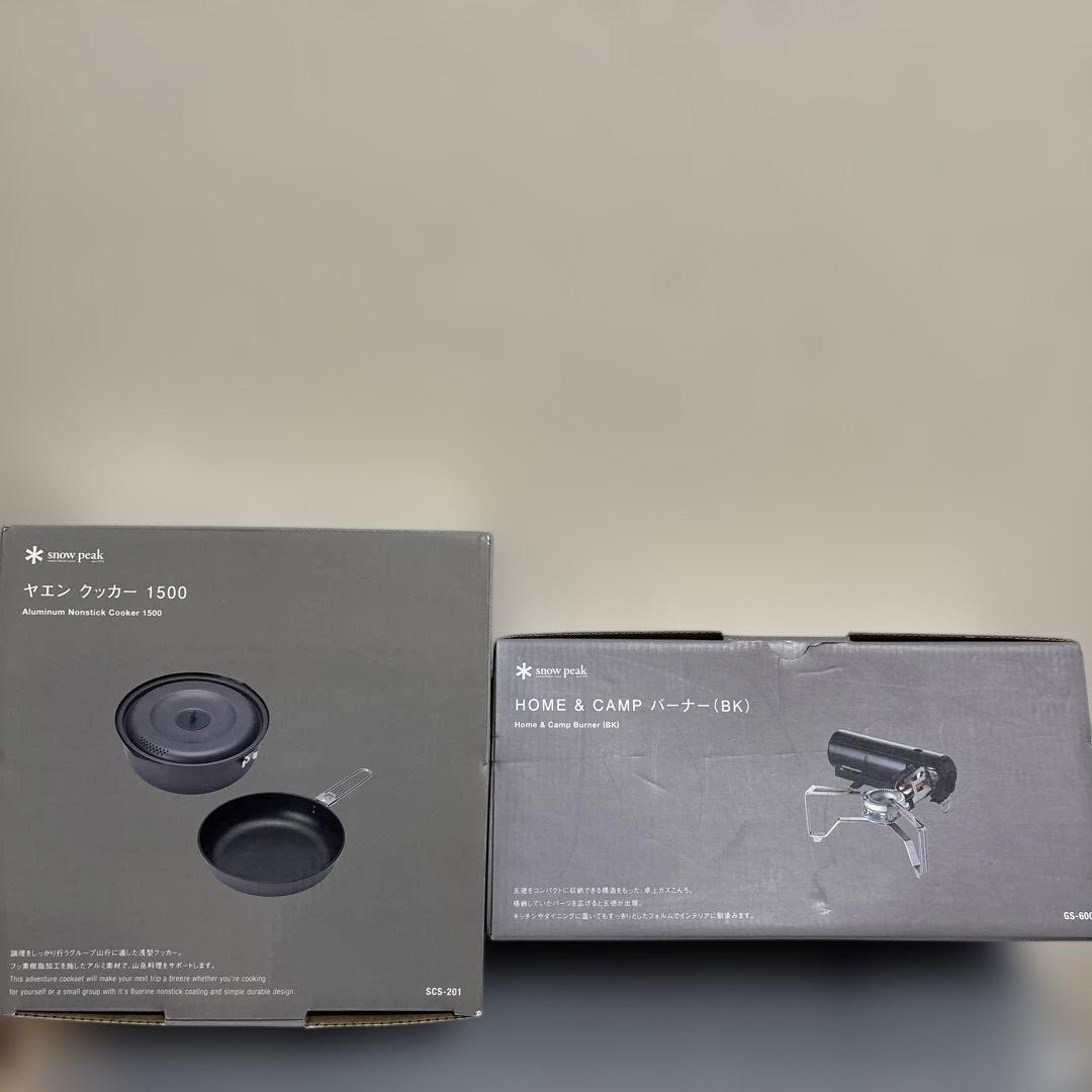  peak &CAMPバーナー &ヤエンクッカー1500セット