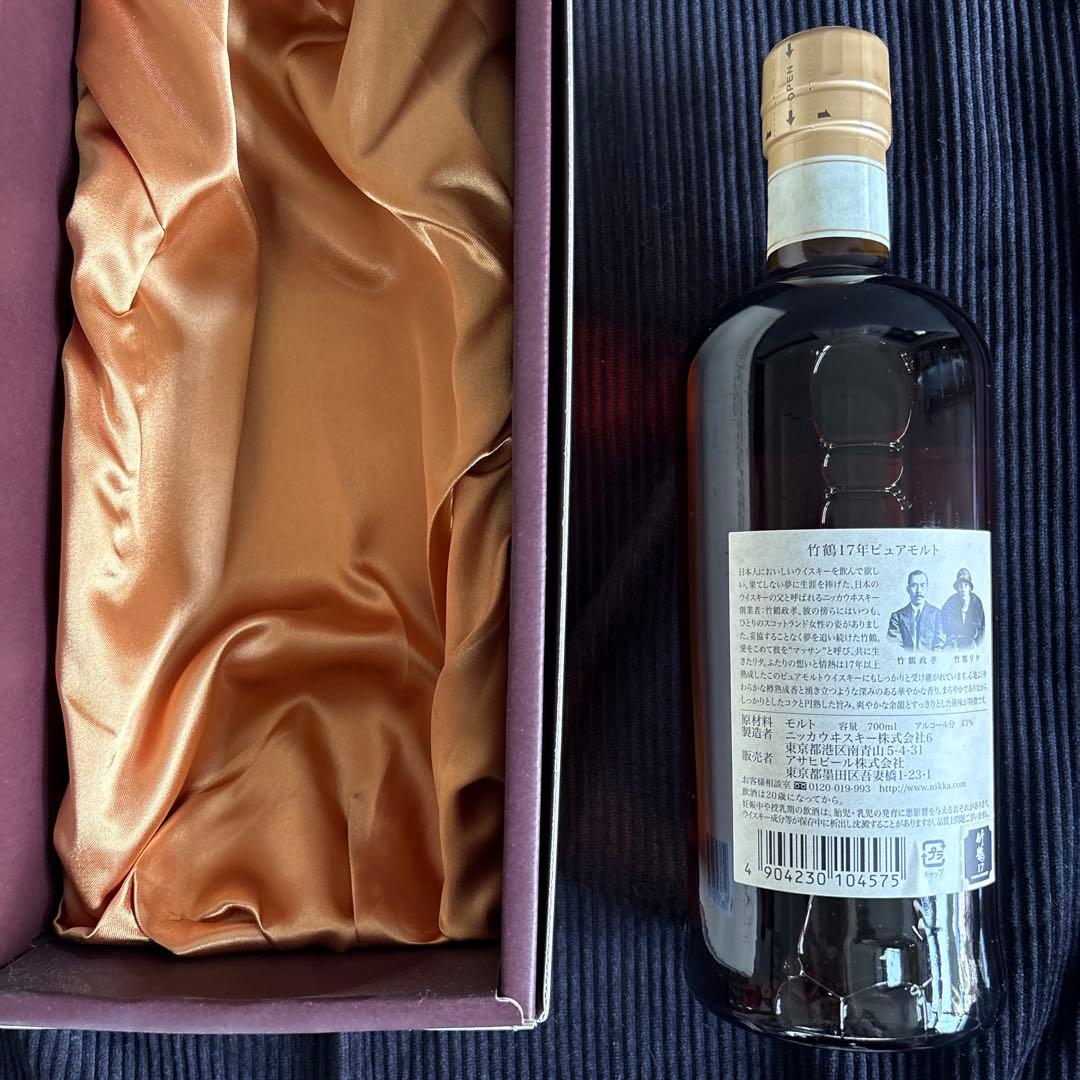 希少NIKKA WHISKY 竹鶴 17年 ピュアモルト 700ml