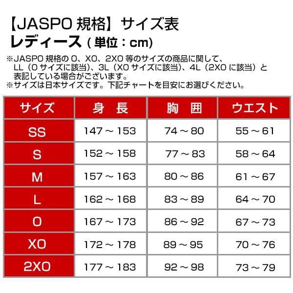 ヨネックス STB PRO MODEL ウィメンズロングスパッツ XO　ブラック