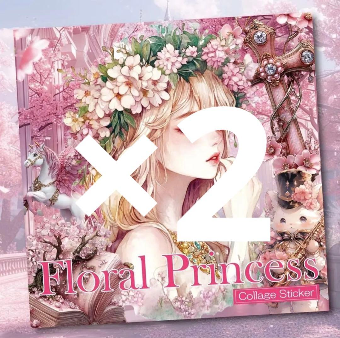 まこ様♡ありがとうございます♡