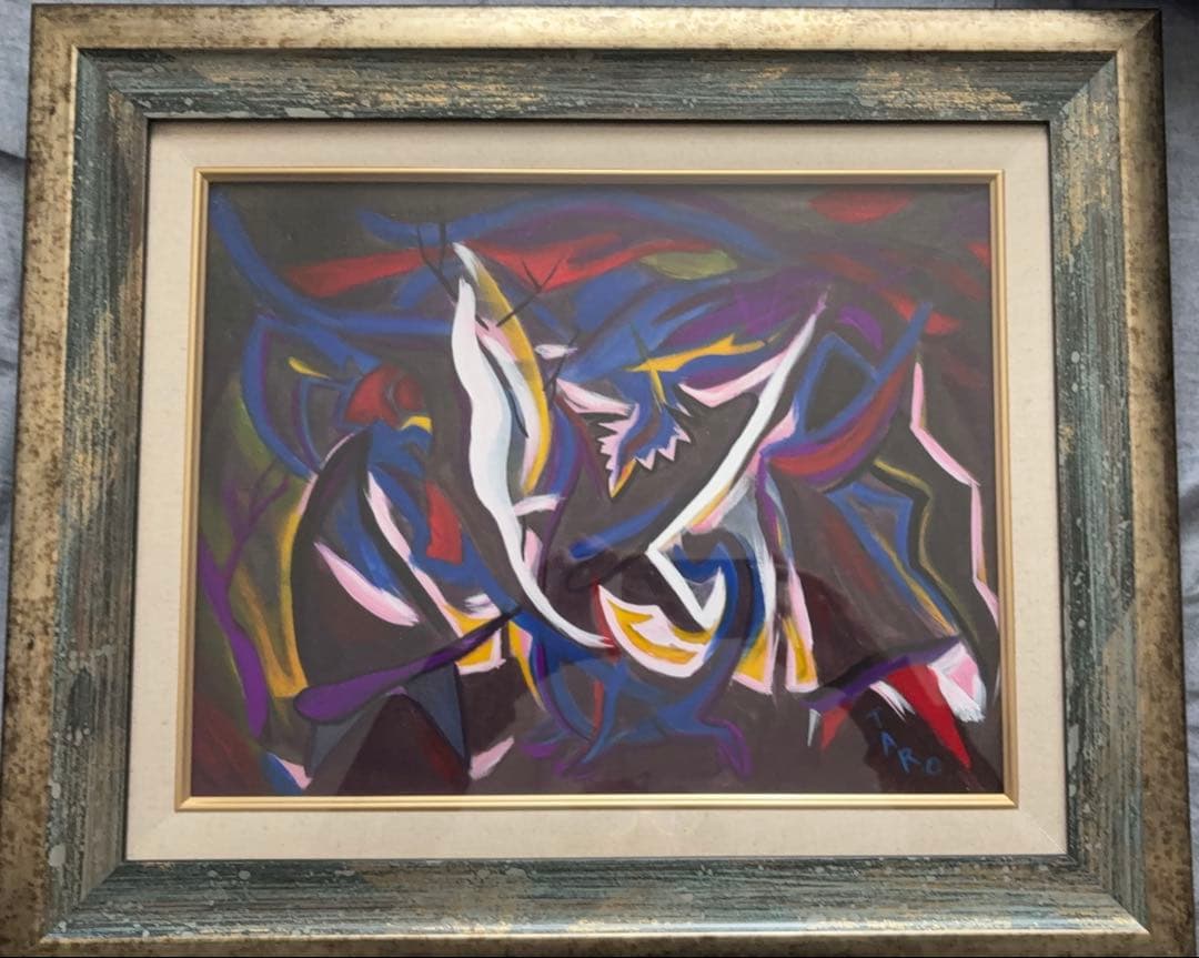 (F6号) 岡本太郎【夜明け】肉筆/裏シール有り/表裏サイン有り/手描き