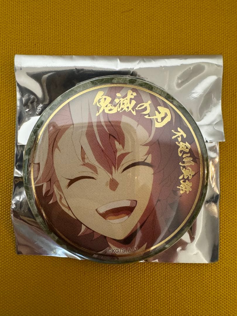 【専用　六六様】鬼滅の刃　不死川実弥幼少期　刀鍛冶の里編絵巻　終ノ巻　缶バッジ
