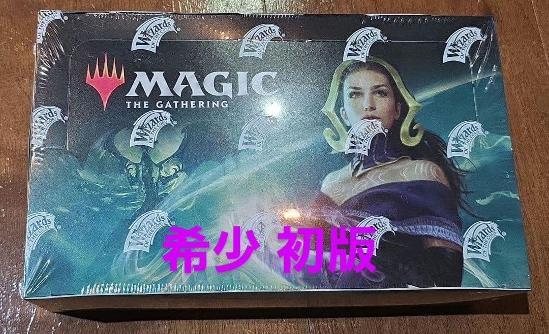 超希少 初版 MTG 灯争大戦 未開封 シュリンク付き 天野リリアナ