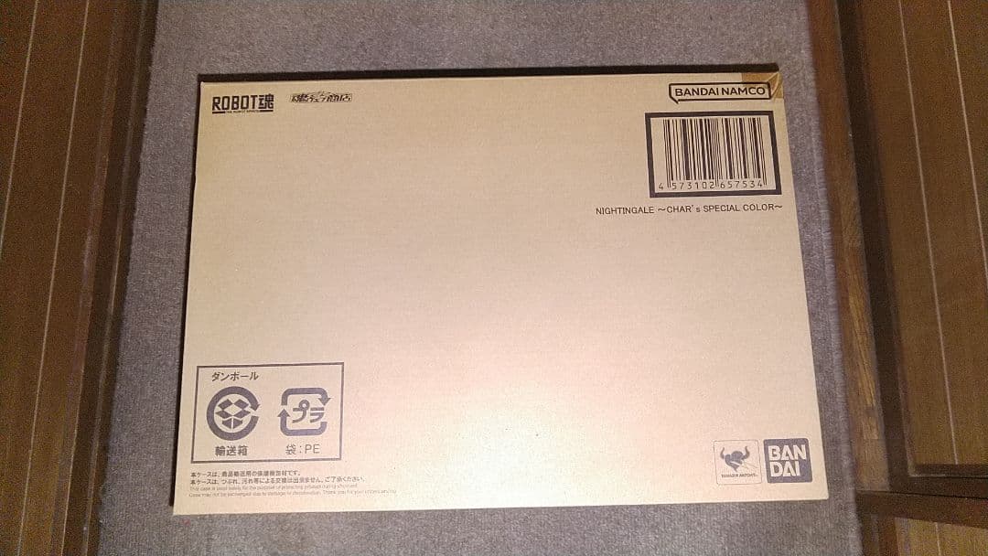 ハ*イ様 ROBOT魂 ナイチンゲール CHAR's SPECIAL COLOR