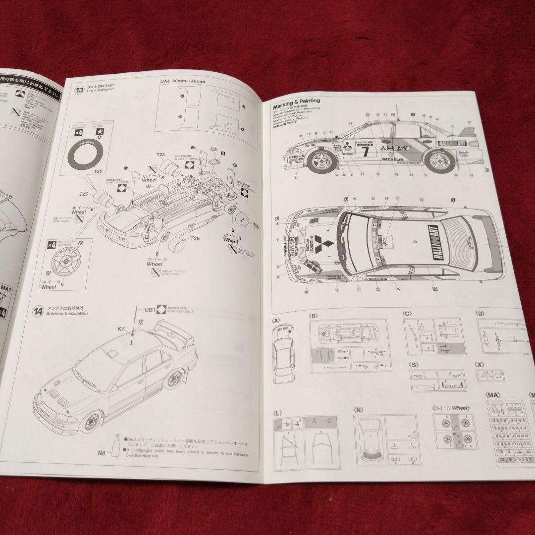 ハセガワ　ランサーエボリューションIII　1996スウェディッシュラリーウィナー